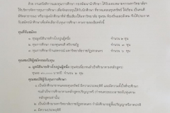 S__14442500