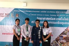 นำเสนอ-ที่-มรภ.เลย_๒๑๐๓๒๖_0