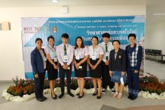นำเสนอ-ที่-มรภ.เลย_๒๑๐๓๒๖_6