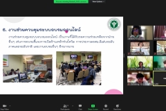 นิเทศนศ.ปีการศึกษา2564_๒๒๐๒๑๖_12