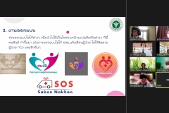 นิเทศนศ.ปีการศึกษา2564_๒๒๐๒๑๖_15
