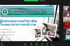 นิเทศนศ.ปีการศึกษา2564_๒๒๐๒๑๖_26
