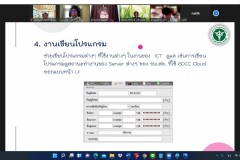 นิเทศนศ.ปีการศึกษา2564_๒๒๐๒๑๖_3