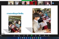 นิเทศนศ.ปีการศึกษา2564_๒๒๐๒๑๖_31