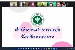นิเทศนศ.ปีการศึกษา2564_๒๒๐๒๑๖_7