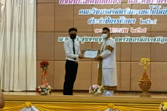 IMG20220430093732