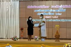IMG20220430093850